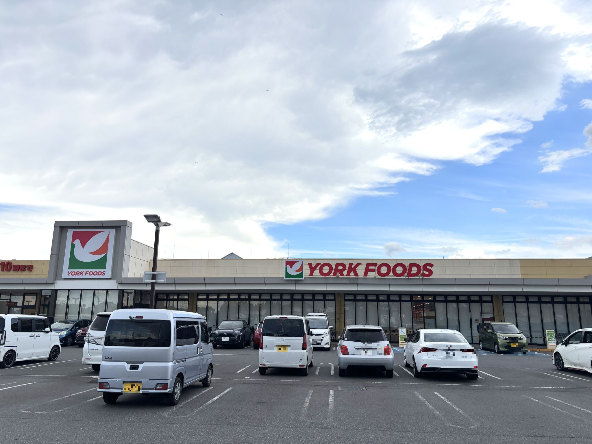 ヨークフーズ柏の葉公園店